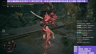 【沐】戰(zhàn)技篇8-戰(zhàn)技流（遠程）番外篇70-3 獅子狗3（戰(zhàn)技：逆刺血刃 物理：無 屬性：無 狀態(tài)：血