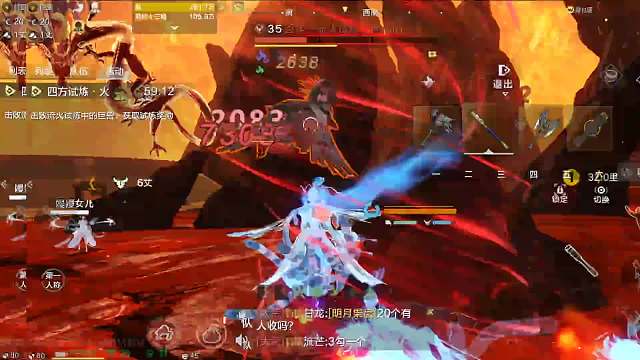 莞尔一笑直播间-片段1