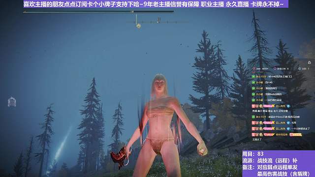 【沐】战技篇8-战技流（远程）番外篇63P3 大辉石龙P3（战技：逆刺血刃 属性：无 状态：血）