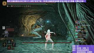 【沐】戰(zhàn)技篇8-戰(zhàn)技流（遠(yuǎn)程）番外篇15-2P4 亞人女王2P4（戰(zhàn)技：逆刺血刃 屬性：無 狀態(tài)：血