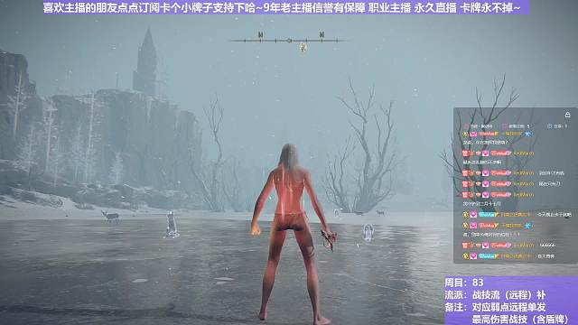 【沐】战技篇8-战技流（远程）番外篇93P3 冰龙P3（战技：逆刺血刃 物理：无 属性：无 状态：血