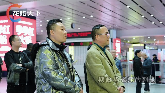 移动营销之父华红兵，亲自来龙焰天下总部，共商华火电燃灶未来！