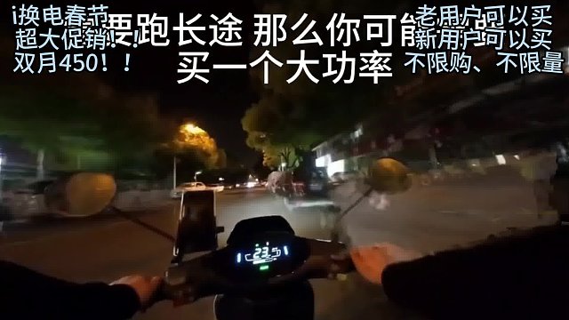 骑手买什么换电比较好