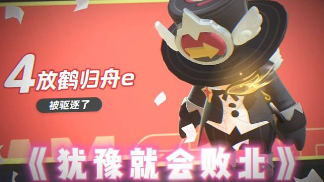 哥们还是太善良了