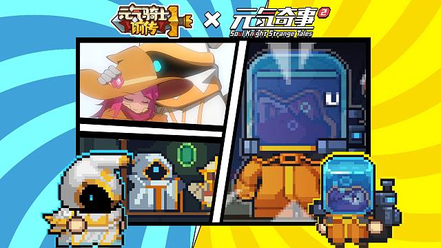 元气骑士前传：新增强化保底机制！取消联机熔铸雕像，版本资讯！