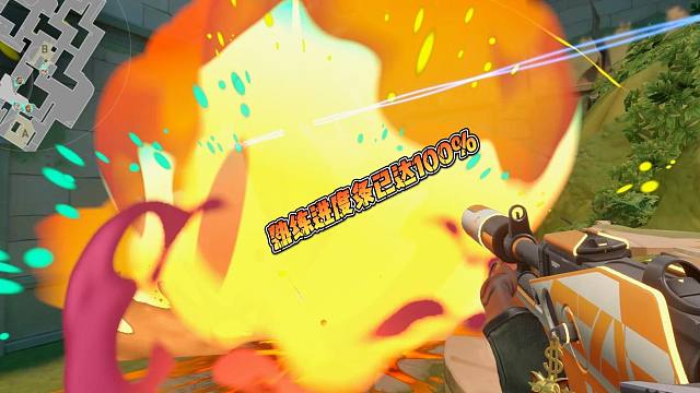 无视一切阻拦的突破手