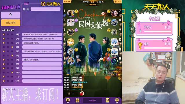 2024-01-18 怎么能刀大哥呢（上）