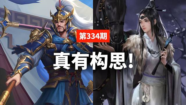 蒋述丨山包武将界限突破评点：张郃、毒菜、左慈