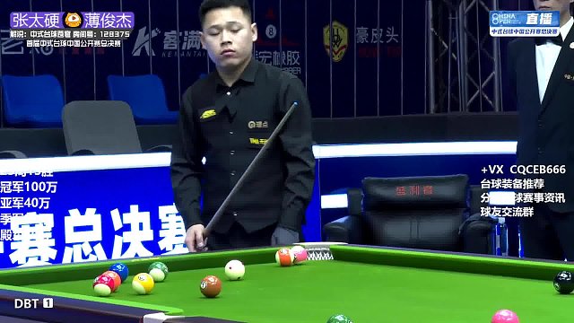 中国公开赛总决赛口播