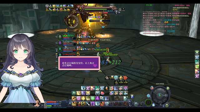 圆盘经验条已到狂暴~~~~~~~~~~-片段1