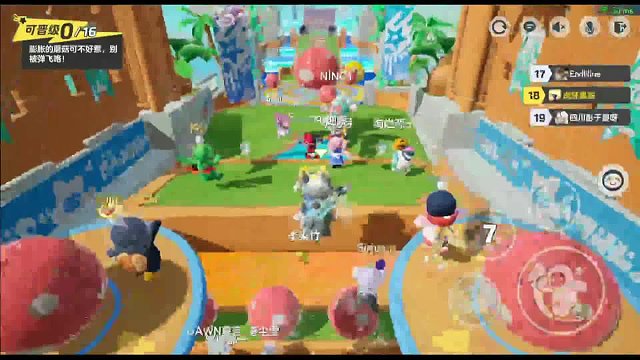 狂飙！烟染2号的逆袭秀