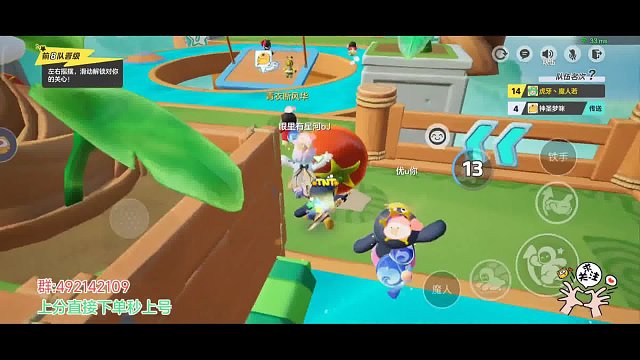 跨越山河，魔人若反超狂魔！