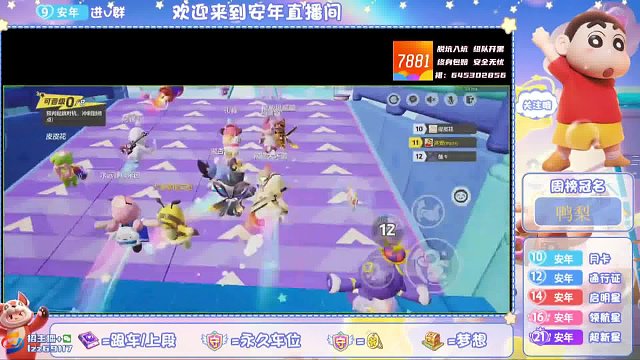 别 blink，安年反超秀炸了！