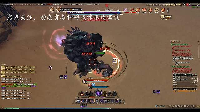 天谕业刹训练场SSS