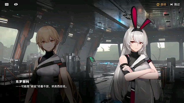 少女前线2，精彩绝伦，游戏公测。3