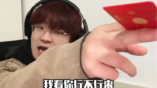 你有什么好犟的？