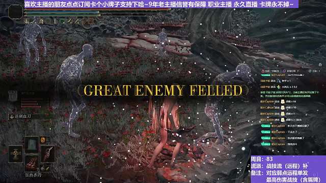 【沐】战技篇8-战技流（远程）番外篇47P4 腐败老将P4（战技：逆刺血刃 属性：无 状态：血）