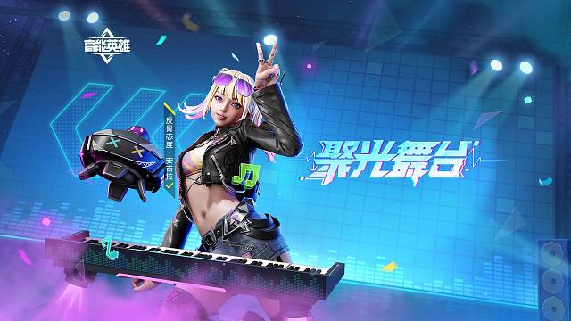 治愈之心安吉拉全新「史诗级」皮肤——【反骨态度】上线！