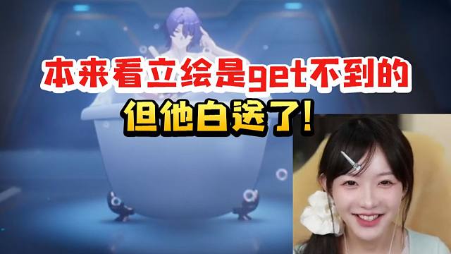 真栗看真理医生角色PV：本来看立绘是没get到的 但他白送了！