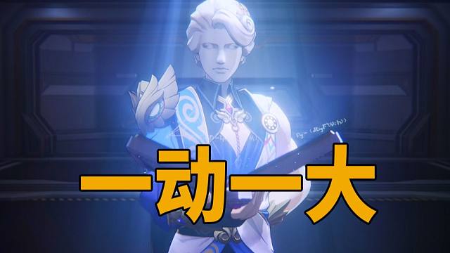 0+1真理混沌12上0t，一动一大！