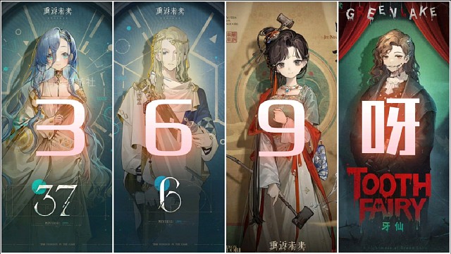 ［重返未来1999］曲娘国家队就此诞生！曲娘强度究竟如何？