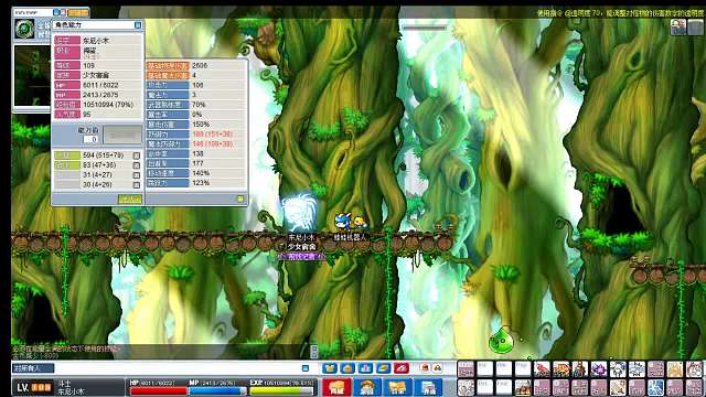 maplefire--魔法密林的音乐是最棒的