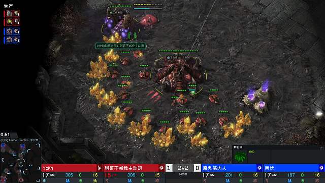 240119 big  2v2  澈韬vs高优