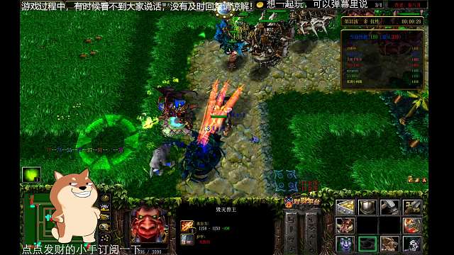 任意ｗ５之兽王