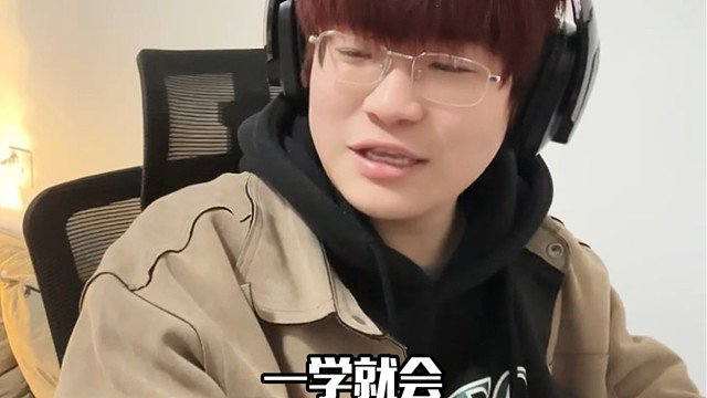 操作下饭现学现卖