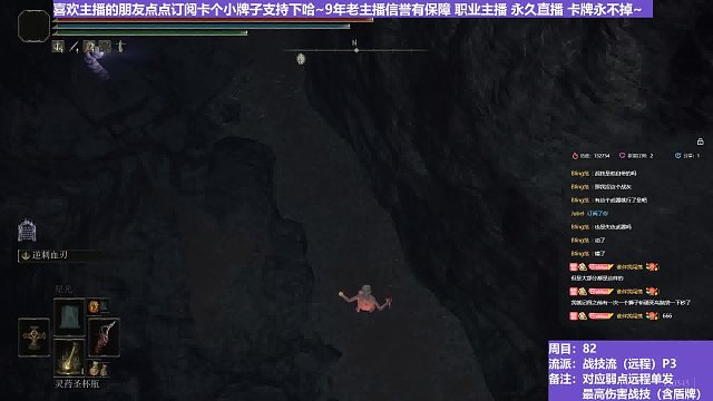 【沐】脚滑之王篇136 无论多少周目~脚都一样的滑！~