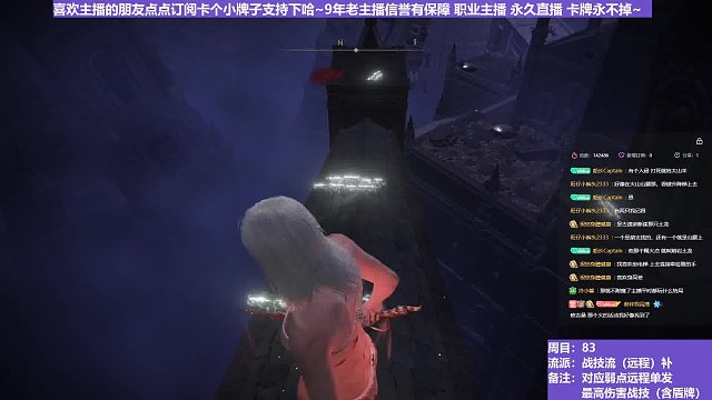 【沐】脚滑之王篇137 那柱子！有本事你别动！！！~