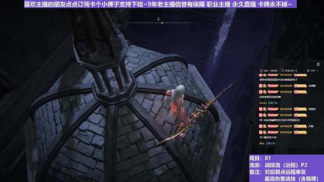 【沐】脚滑之王篇138 脚滑光环LvMax！常在沐边走~哪有不脚滑！~