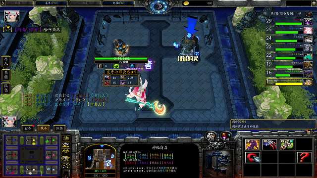 【选技大乱斗】山丘 70