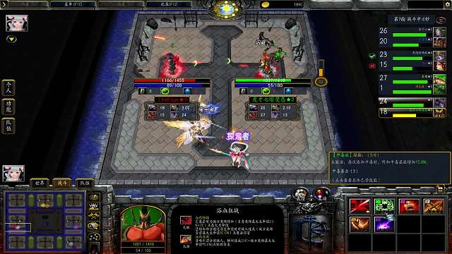 【选技大乱斗】狂战 71