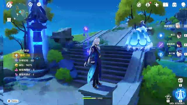 欢迎来到我的直播间-片段1