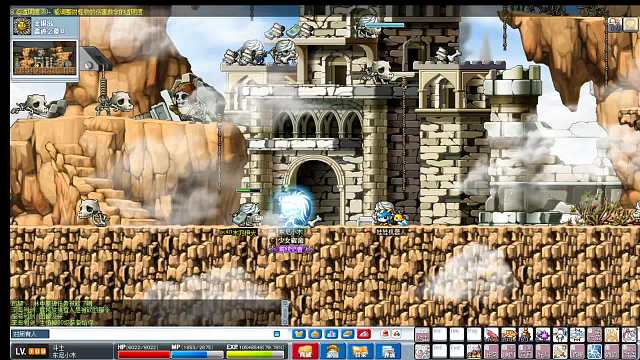 maplefire--当年牧师的最爱军营