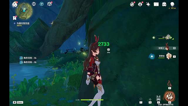 小鲨鱼激推的直播间-片段7