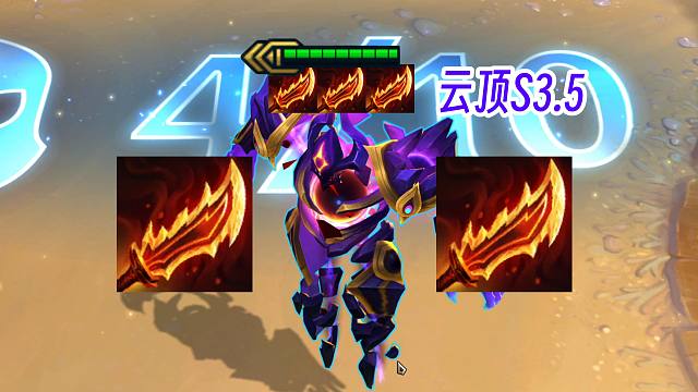 攻速越快 技能越快，看好了 这就是云顶机关枪！！！