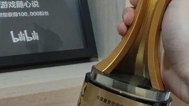 极速之夜，再领个奖回来