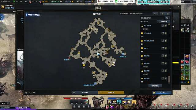 冒险之书卢特兰西部