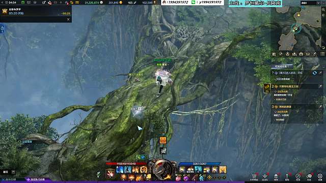 冒险之书卢特兰西部3