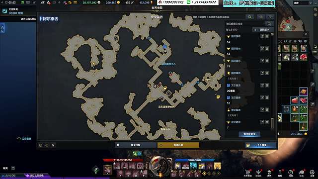 冒险之书卢特兰西部4