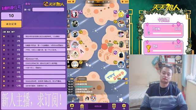 2024-01-20 狼人汗流浃背了（墓）