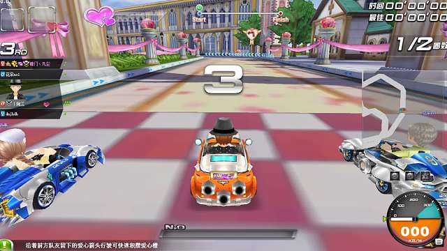 双竞速冠军争夺战之路