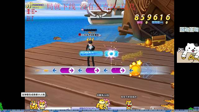 炫舞李心的直播间-片段1