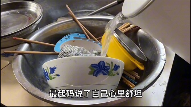 家丑不可外扬，你们觉得对吗？