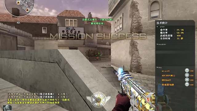 你们喜欢玩白虎吗