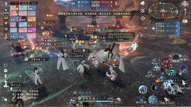 碎梦联赛-片段1