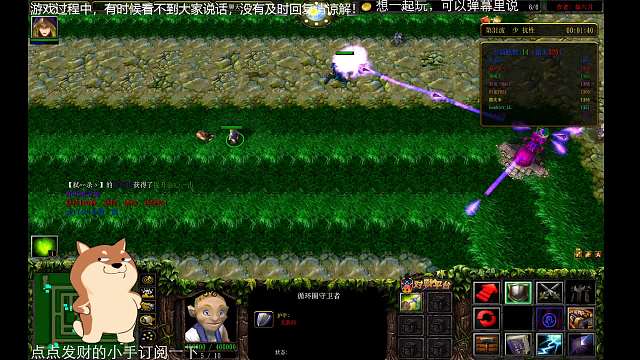 任意ｗ５之邪冰