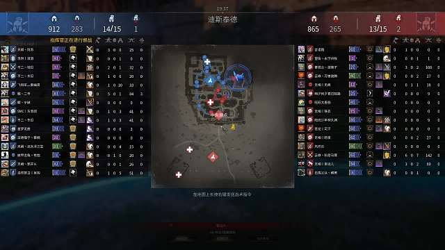 萌新开大会-片段1